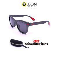 DRH แว่นกันแดด Leon Eyewear เลนส์ Polarized ป้องกันUV400 รุ่น SPE+A42 สีด้าน แว่นตาแฟชั่น  แว่นตากันแดด