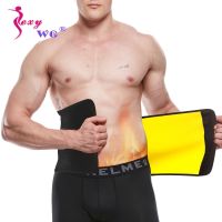 (Best Movement) SEXYWG Slimming Waist Trainer Lumbar Back Support Men Brace Waist Belt Exercise Neoprene Weight Loss Body Shapers Gym สายรัดโยคะ