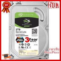 2TB HDD (ฮาร์ดดิสก์) SEAGATE BARRACUDA 5400RPM SATA3 (ST2000DM005) - สินค้ารับประกัน 3 ปี Synnex ##ที่ชาร์จ หูฟัง เคส Airpodss ลำโพง Wireless Bluetooth คอมพิวเตอร์ โทรศัพท์ USB ปลั๊ก เมาท์ HDMI สายคอมพิวเตอร์