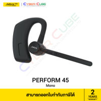 Jabra Perform 45 Mono Bluetooth Headset หูฟังบลูทูธ