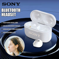 ?【สต๊อกพร้อม】จัดส่งฟรี?หูฟังบลูทูธมองไม่เห็นไร้สาย SONY X6 TWS,หูฟังขนาดเล็กกึ่งอินเอียร์ลดเสียงรบกวนหูฟังออกกำลังหูฟังเล่นเกมแบบสัมผัส