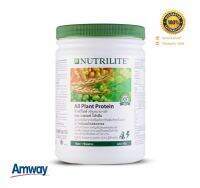 โปร 9.9 แถมช้อนตวง **ของแท้ 100% ไม่สต๊อก** นิวทรีไลท์ออลแพลนท์โปรตีน Nutrilite Protein all plant Amway 450g