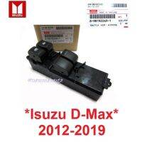 SALE แท้ศูนย์ 2ประตู แคป สวิทช์เลื่อนกระจก ISUZU DMAX D-MAX 2012-2019 อีซูซุ ดีแม็กซ์ อะไหล่ สวิทช์กระจก ปุ่มเปิดกระจก สวิตซ์ ยานยนต์ อุปกรณ์ภายนอกรถยนต์ อื่นๆ