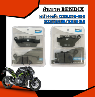 ผ้าเบรค BENDIX CBR250-650 NINJA650 Z650 R6 MD28/MD29