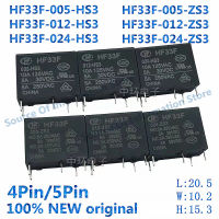 20Pcs รีเลย์ HF33F -5V 12V 24VDC 250VAC HF33F-012-HS3 4pin5Pin JZC-33F-005-ZS3 JZC-33F-012-HS3 HF33F-024-HS3