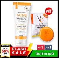 ((1 แถม 1 )) โฟมน้องฉัตร Vc Vit C Acne Foam แถมฟรี +  VIT C ACNE &amp; WHITENING SOAP สบู่ สำหรับคนเป็นสิว ผิวหมองคล้ำ ขนาด 30g. สูตรลดสิว