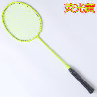 2pcs Professional Carbon Badminton Rackets Set Ultra Light Double Badminton Racquet Lightest Playing Badminton Whole -40