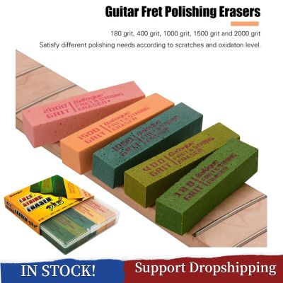 ：《》{“】= 5Pcs Guitar Fret Polishing Erasers Abraisive Ruer For Fret Wire 180/400/1000/1500/2000 Grit Guitar Maintain Tool Guitarra Hot！