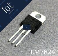 7824 Voltage Regulator IC 24V 1.5A TO-220