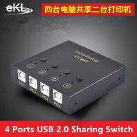 【In-demand】 Gadget Lab Bd EKL 4พอร์ต USB 2.0 Hub สวิตช์แชร์แบบแมนนวล4 In 2สวิตช์แชร์แป้นพิมพ์และเมาส์การแชร์เครื่องพิมพ์สำหรับคอมพิวเตอร์