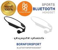 หูฟังแบบสปอร์ต OPPO หูฟังบูลทูธ  SPORTS BLUETOOTH HEADSET  หูฟังสำหรับออกกำลังกาย กันน้ำ กันเหงื่อ หูฟังกีฬา ไร้สายหูฟังบูลทูธ