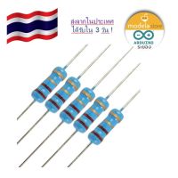 ตัวต้านทาน 10 ชิ้น Resistor 1% 1/4W ฟิล์มคาร์บอน สีฟ้า คุณภาพดี มีให้เลือกกว่า 20 เบอร์