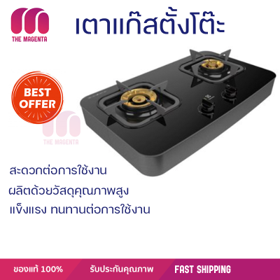 ลดพิเศษ เตาแก๊ส เตาแก๊สตั้งโต๊ะ 2 หัวแก๊ส ELECTROLUX ETG7276GKR จัดส่งฟรี