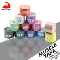 KoKossi Kinesiology Tape Athletic Tape Sport Recovery Tape Strapping Gym Fitness Tennis Running Knee Muscle Protector Scissor