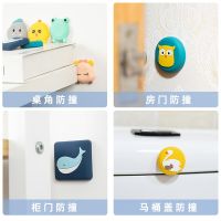 12Pieces Wall Protector Door Handle Bumper Guard Stopper Anti-slip Sticker Self Adhesive Rubber Cute Animal Door Crash Pad Stops Decorative Door Stops