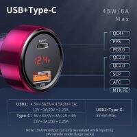 ที่ชาร์จแบตในรถยนต์ BASEUS ชาร์จเร็ว USB TYPE C 45W/6A - TYPEC USBTH