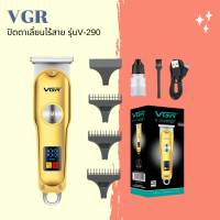 ? VGR ปัตตาเลี่ยนไร้สาย รุ่นV-290 Professinal Hair Trimmer ?