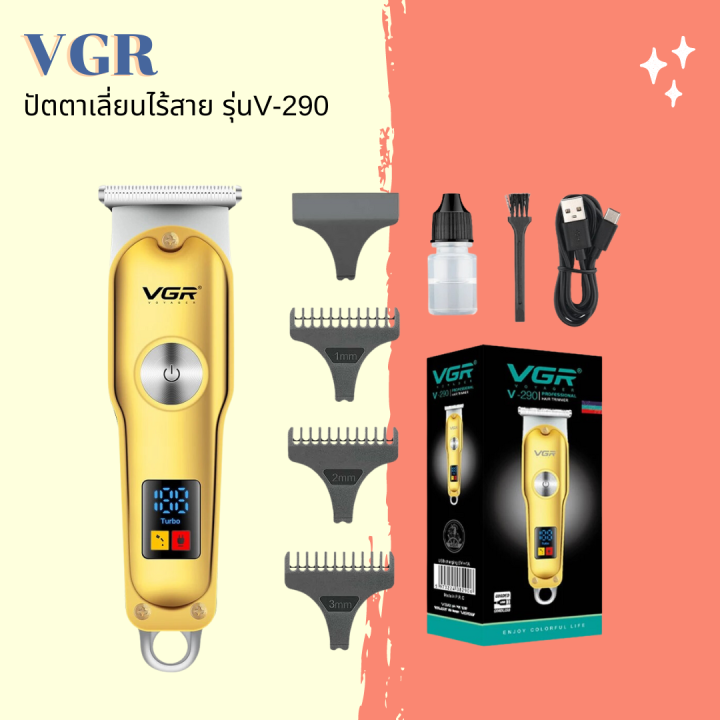 vgr-ปัตตาเลี่ยนไร้สาย-รุ่นv-290-professinal-hair-trimmer