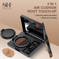 SEVICH Air Cushion ครีมเขียนคิ้วติดทนนานกันน้ำกรูมมิ่งผมเงาย้อมด้วยแปรงพัฟ