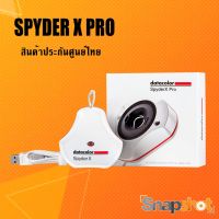 SPYDER X PRO DATACOLOR ประกันศูนย์ไทย