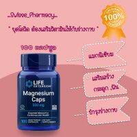 ?พร้อมส่ง? Life Extension Magnesium Caps 500mg แมกนีเซียมลดการเกิดลิ่มเลือดEXP08/2023