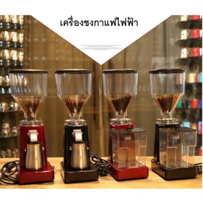 CFA เครื่องบดกาแฟ  ไฟฟ้าในครัวเรือนขนาดเล็กปรับเชิงพาณิชย์เครื่องบด เครื่องบดเมล็ดกาแฟ