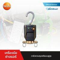 [Pre-order 45-60 Days] TESTO วาล์วควบคุมพร้อมบลูทูธ (0560 5600)