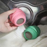 1pcs Laundry Ball Pet Hair Remover Washing Machine Filters Catcher Clothes Cleaning Ball Reusable Шарики Для Стирки Белья