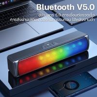 ลำโพงบลูทูธ Remax รุ่น RB-M8 ลำโพง Bluetooth Speaker เสียงดี เบสแน่น ลำโพงพกพา ไฟ RGB วิบวับหลากสี