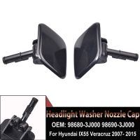 ∏❣ 98680-3J000 98690-3J000 Front Left/Right Headlight Wahser Sparyer Nozzle Pump Cylinder Cover Cap For Hyundai IX55 Veracruz 07-15