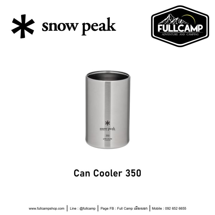 Snow Peak Shimo Can Cooler 500