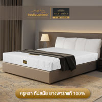 1deelert ที่นอนยางพารา แท้ 100 % Natural Latex Mattress หนา 6 นิ้ว หุ้มผ้านอกกันไรฝุ่น ขนาด 3.5 ฟุต / 5 ฟุต / 6 ฟุต รุ่น Naturima