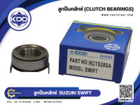 ลูกปืนคลัทช์ KDD ใช้สำหรับรุ่นรถ SUZUKI SWIFT (RCTS28SA)