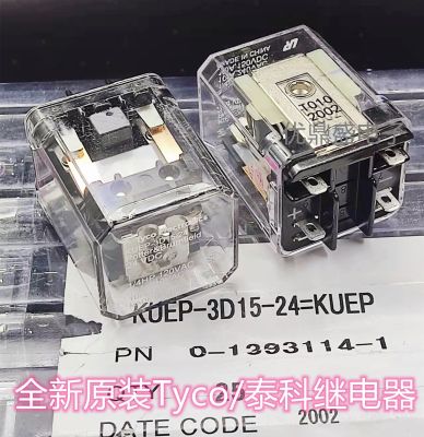 (ใหม่-ของแท้) นิวซีแลนด์♗KUEP-3D15-24รีเลย์ Tyco ดั้งเดิมใหม่ DC24V จุด10A 4ขา