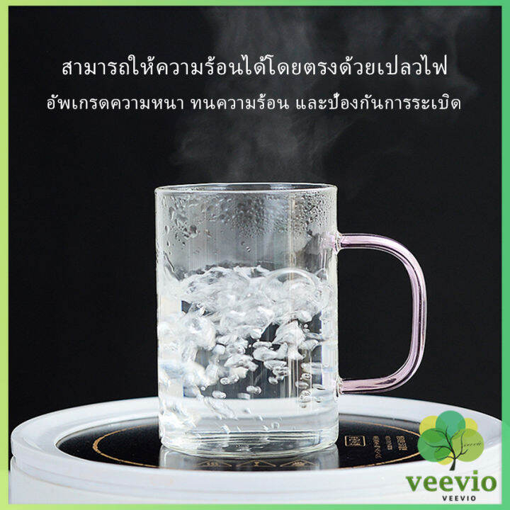 veevio-veevio-ถ้วยชาหอมๆ-ถ้วยมีหูจับ-ถ้วยแก้ว-ถ้วยชา-แก้วไวน์สร้างสรรค์-ถ้วยกาแฟ-โปร่งใสและทนความร้อน-สปอตสินค้า-glass-cup