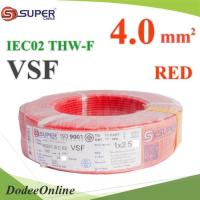 สายไฟ คอนโทรล VSF THW-F 60227 IEC02 ทองแดงฝอย สายอ่อน ฉนวนพีวีซี 4.0 Sq.mm. สีแดง (100 เมตร) รุ่น VSF-IEC02-4-REDx100m