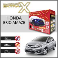 ?สินค้าขายดี? ผ้าคลุมรถ ส่งฟรี HONDA BRIO AMAZE ตรงรุ่น กล่องEXTRA-X ผ้าHI-PVC อย่างดีหนาพิเศษ ป้องกันแดด ป้องกันฝน ป้องกันฝุ่น