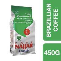 ?Product of UAE? Cafe Najjar Brazilian Ground Coffee with Cardamom 450g ++ คาเฟ่นัจจาร์ กาแฟบราซิลเลี่ยนผสมกระวาน 450 กรัม