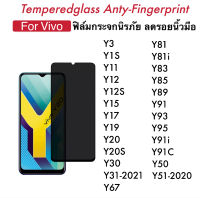 AG ฟิลฺมกระจก แบบด้าน เต็มจอ VIVO Y3 Y1S Y11 Y12 Y12S Y15 Y17 Y19 Y20 Y20S Y21 Y30 Y31-2021 Y50 Y51-2020 Y67 Y81 Y81i Y83 Y85 Y89 Y91 Y93 Y95 Y91i Y91C ด้านลดรอย สำหรับเล่นเกมส์ ANTY-FINGERPRINTS