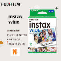 ฟิล์มกล้อง film instax wide for Instax 100 200 210 300  1 กล่อง 10 sheets ของแท้ 100% ออกใบกำกับภาษีได้