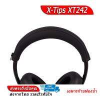 [-ลดกระหน่ำ-] X-Tips XT242 ก้านฟองน้ำของแท้สำหรับ BOSE 700, NC700