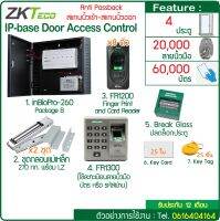 ZKTeco inBio460 web based Access Control ควบคุม 4 ประตู สแกนนิ้ว/ทาบบัตรทั้งเข้าและออก อุปกรณ์ครบชุด บัตร MiFare 13.56MHz