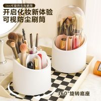 [COD] Rotating makeup brush barrel dressing shelf lipstick eyebrow pencil eye shadow box dustproof storage product pen