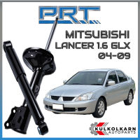 PRT โช้คอัพ MITSUBISHI LANCER 1.6 GLX ปี 2004-2009 (STANDARD)