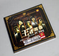 บ้านหนังดีทีเอส 5.1 เสียง hfi SK ดิสก์กษัตริย์ซีดี 1CD DTS HD 1dvd9 Graffiti บันทึก