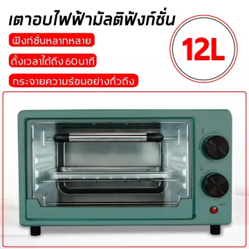 เตาอบไฟฟ้า เตาอบขนม เตาอบลมร้อน ราคาถูก ส่งฟรี | Lazada Th