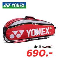 กระเป๋าแบดYonex พร้อมช่องใส่รองเท้าแยก-สีแดง