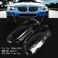 ฝาครอบเลนส์ไฟหน้ารถยนต์,อุปกรณ์ตกแต่งรถยนต์สำหรับ BMW E92 E93 Coupe M3 328i 335i Cabrio