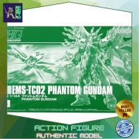 Bandai HG Phantom Gundam 4573102637734 (Plastic Model) โมเดลกันดั้ม โมเดลหุ่นยนต์ ตัวต่อกันดั้ม หุ่นยนต์กันดั้ม ทำสีเพิ่มเติมได้ Gunpla กันพลา กันดั้ม ของเล่น สะสม Gunpla Party