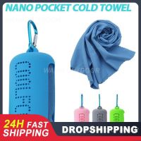 ◐ Microfiber Quick Dry Sport Ice Cold Towel Portable Ultralight Swimming Towel Antibacterial Fitness Yoga Running Towels Men Women